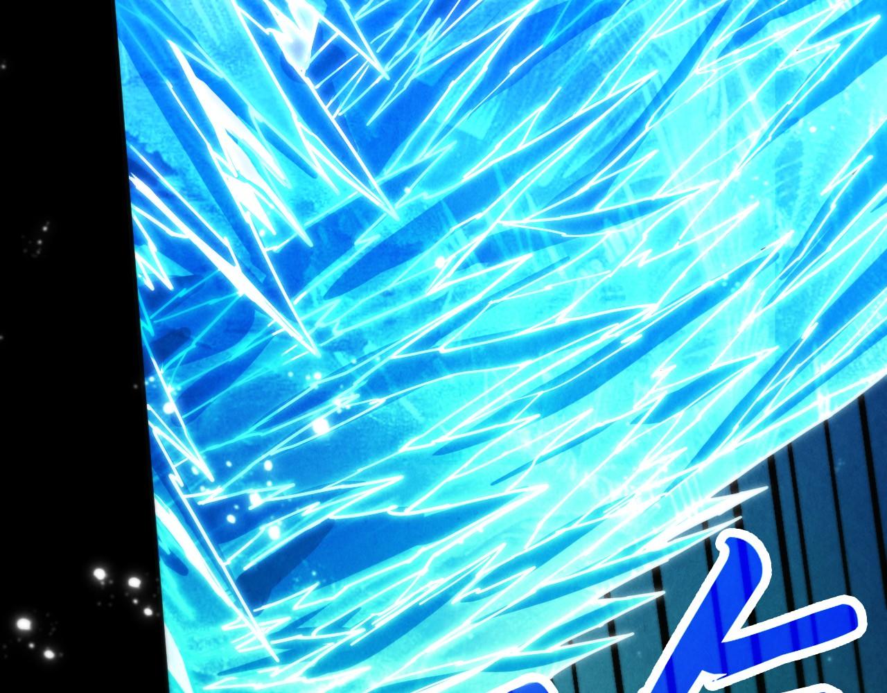 这一世我要当至尊 - 第507話 曹亞星的悲涼(1/4) - 第13张图