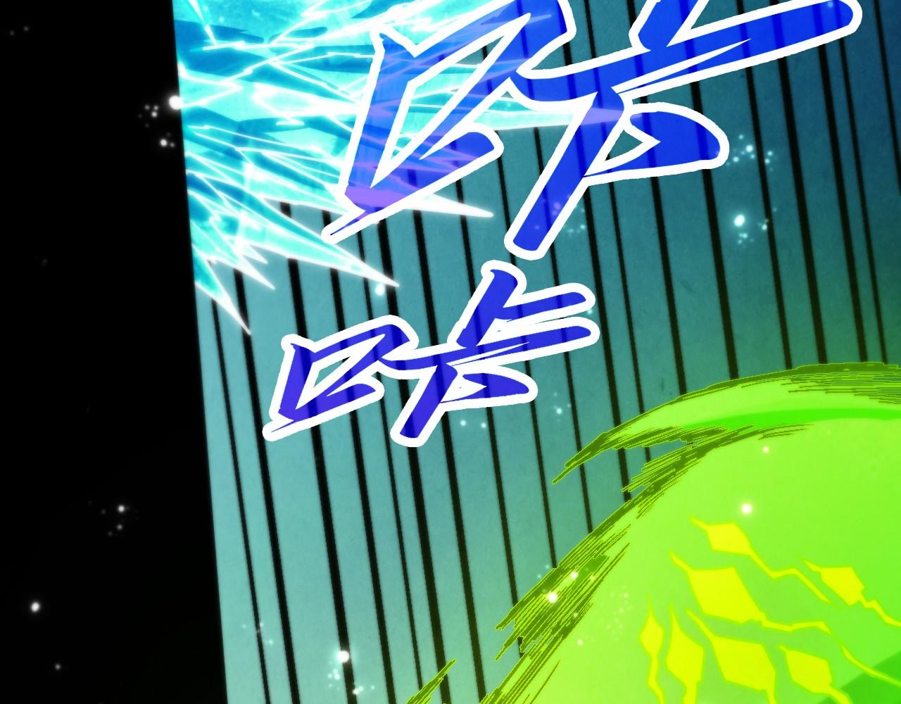 这一世我要当至尊 - 第507話 曹亞星的悲涼(1/4) - 第14张图