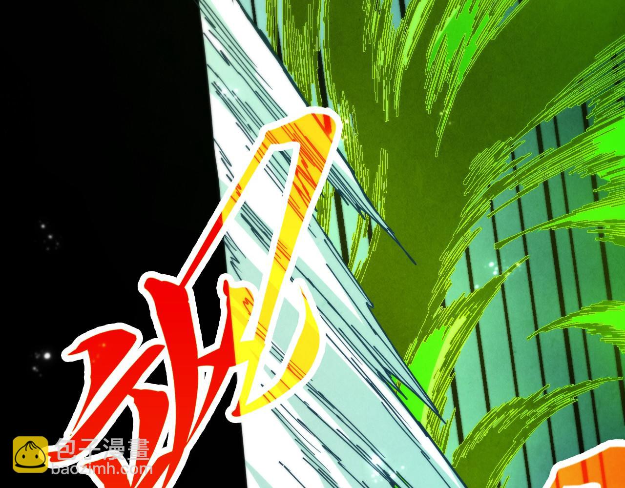 这一世我要当至尊 - 第507話 曹亞星的悲涼(1/4) - 第16张图