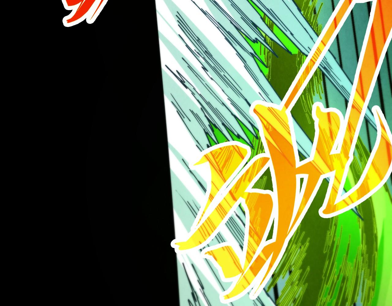 这一世我要当至尊 - 第507話 曹亞星的悲涼(1/4) - 第17张图