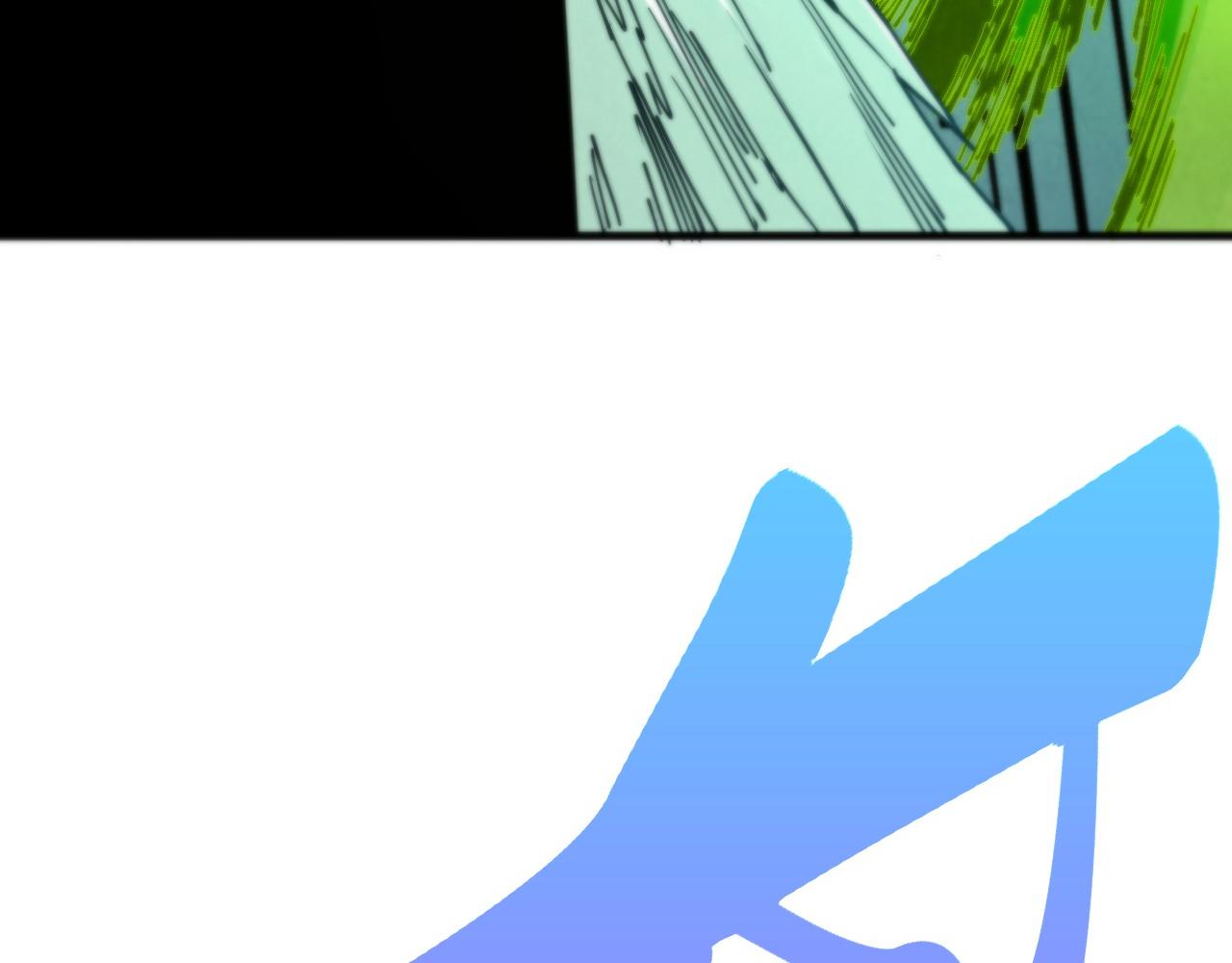 这一世我要当至尊 - 第507話 曹亞星的悲涼(1/4) - 第18张图