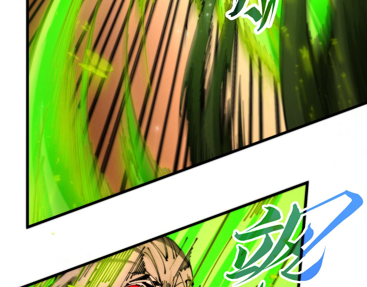 这一世我要当至尊 - 第507話 曹亞星的悲涼(1/4) - 第28张图