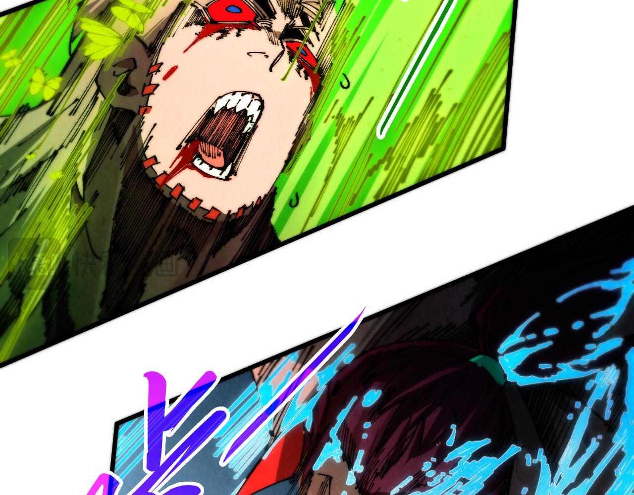 这一世我要当至尊 - 第507話 曹亞星的悲涼(1/4) - 第29张图