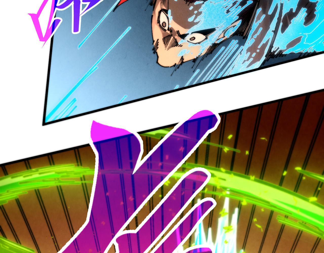 这一世我要当至尊 - 第507話 曹亞星的悲涼(1/4) - 第30张图