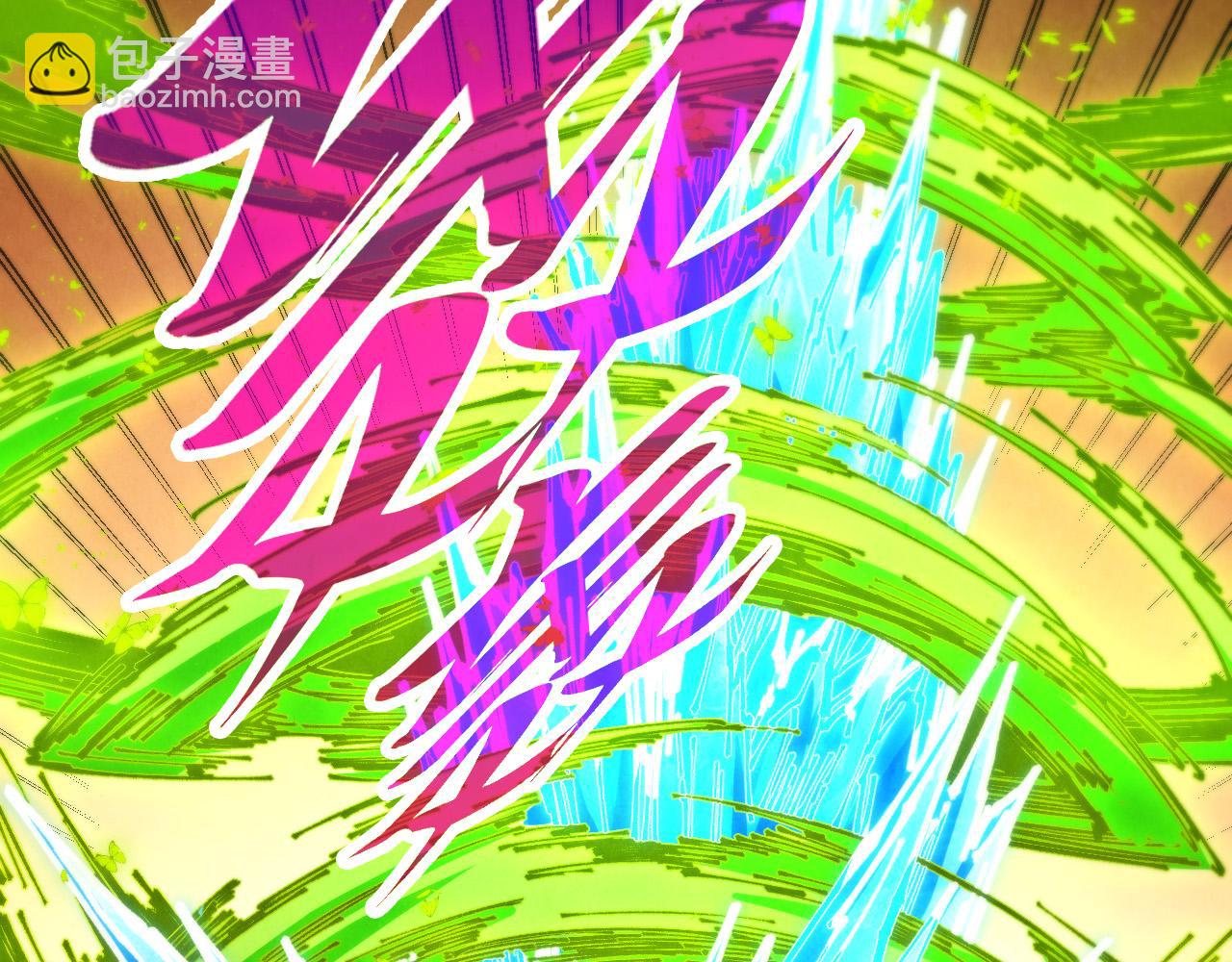 这一世我要当至尊 - 第507話 曹亞星的悲涼(1/4) - 第31张图