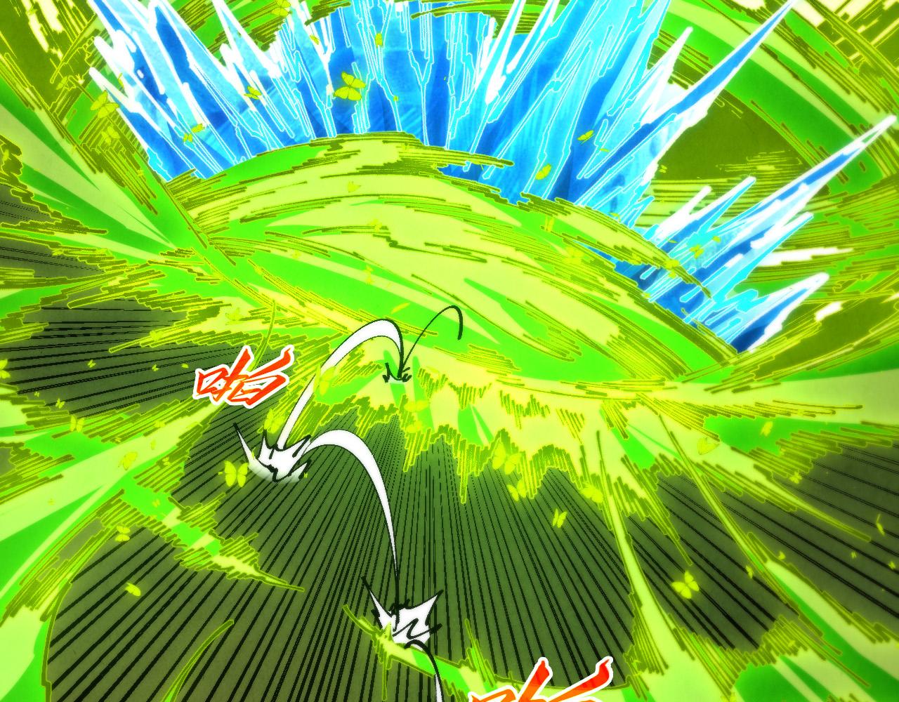 这一世我要当至尊 - 第507話 曹亞星的悲涼(1/4) - 第32张图