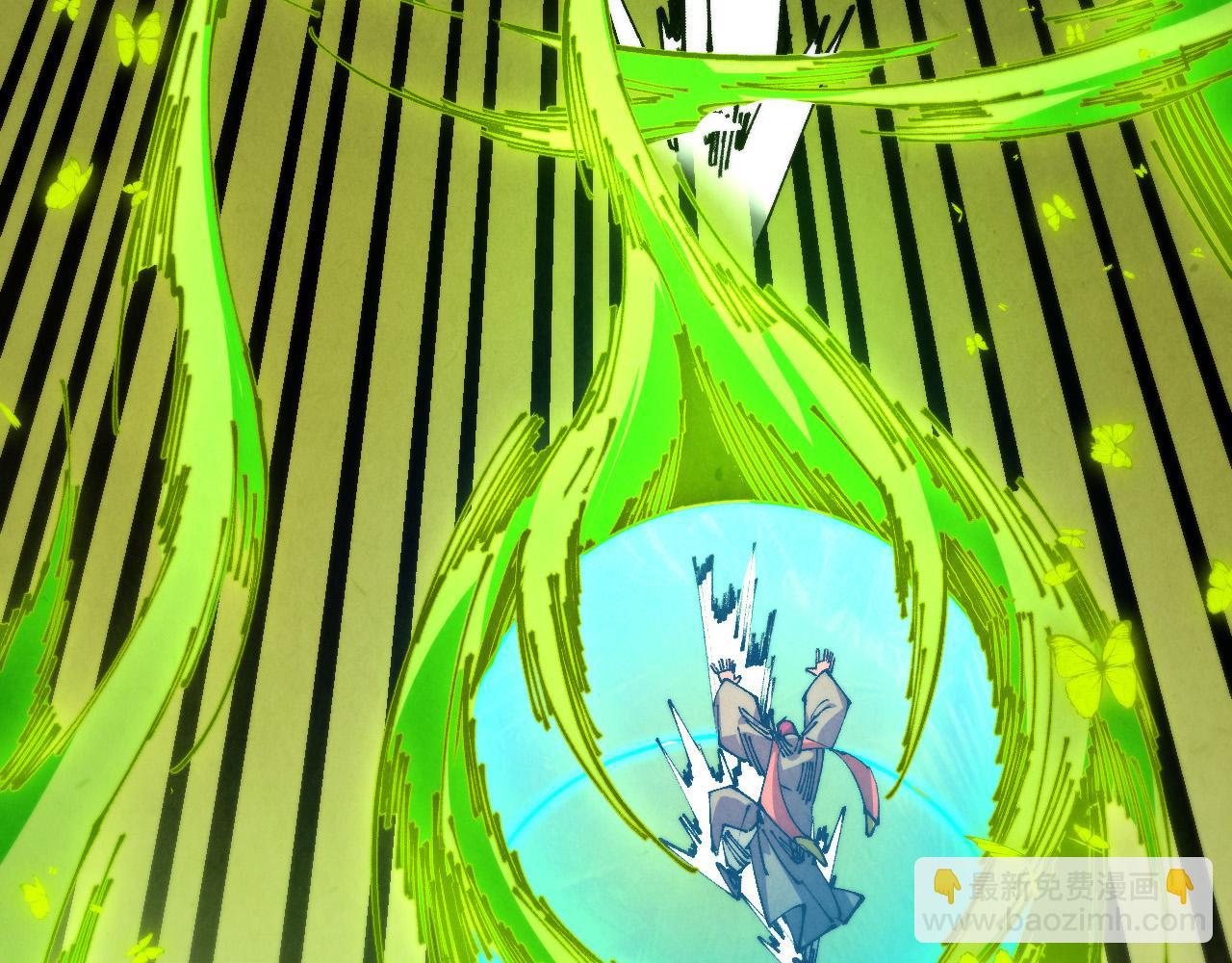 这一世我要当至尊 - 第507話 曹亞星的悲涼(1/4) - 第34张图