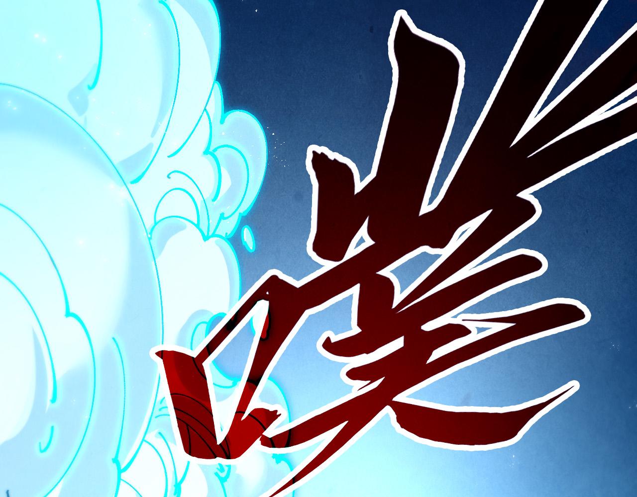 这一世我要当至尊 - 第507話 曹亞星的悲涼(1/4) - 第37张图