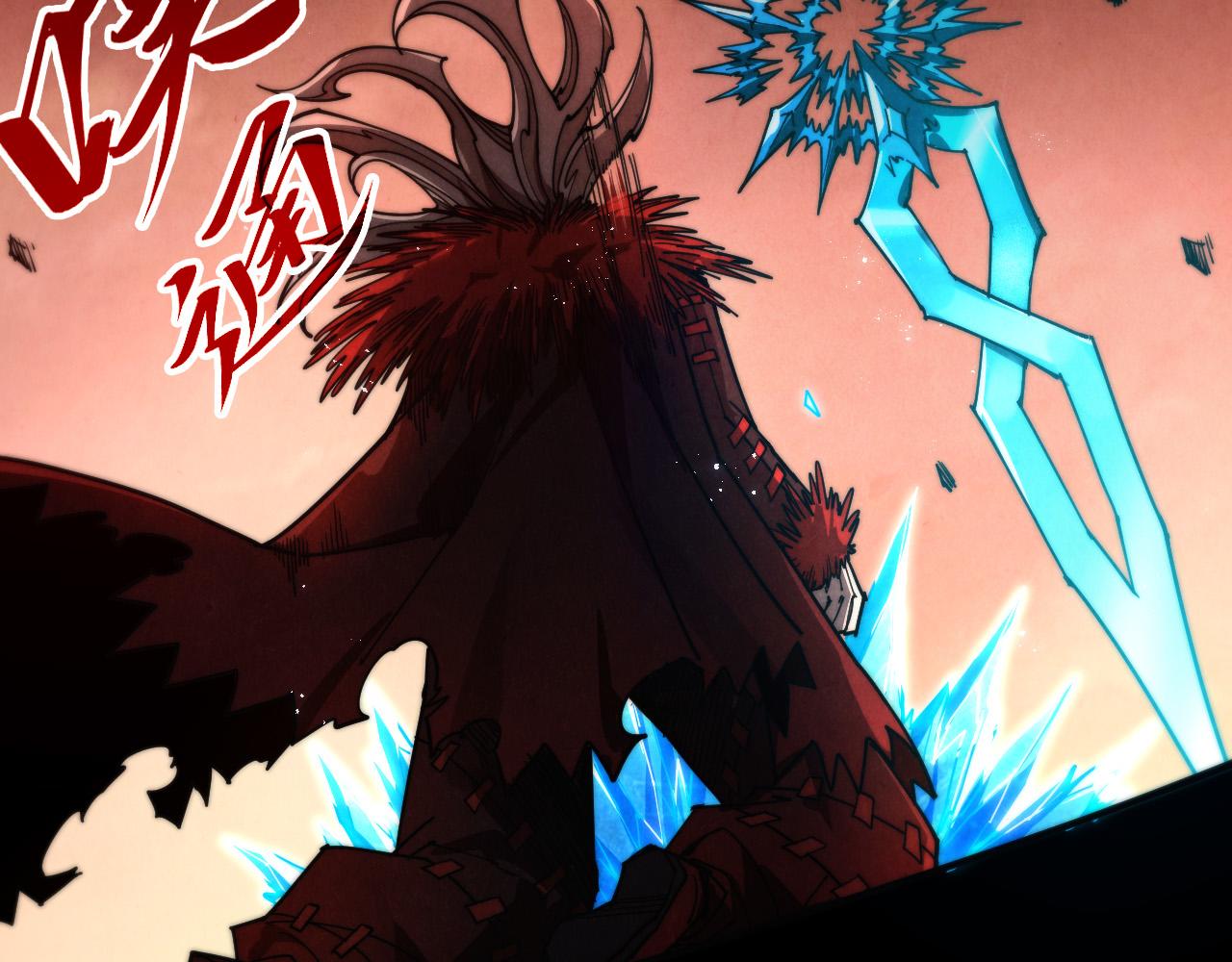 这一世我要当至尊 - 第507話 曹亞星的悲涼(1/4) - 第46张图