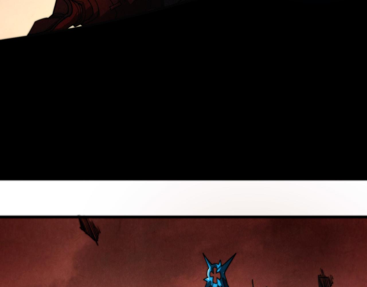 这一世我要当至尊 - 第507話 曹亞星的悲涼(1/4) - 第47张图