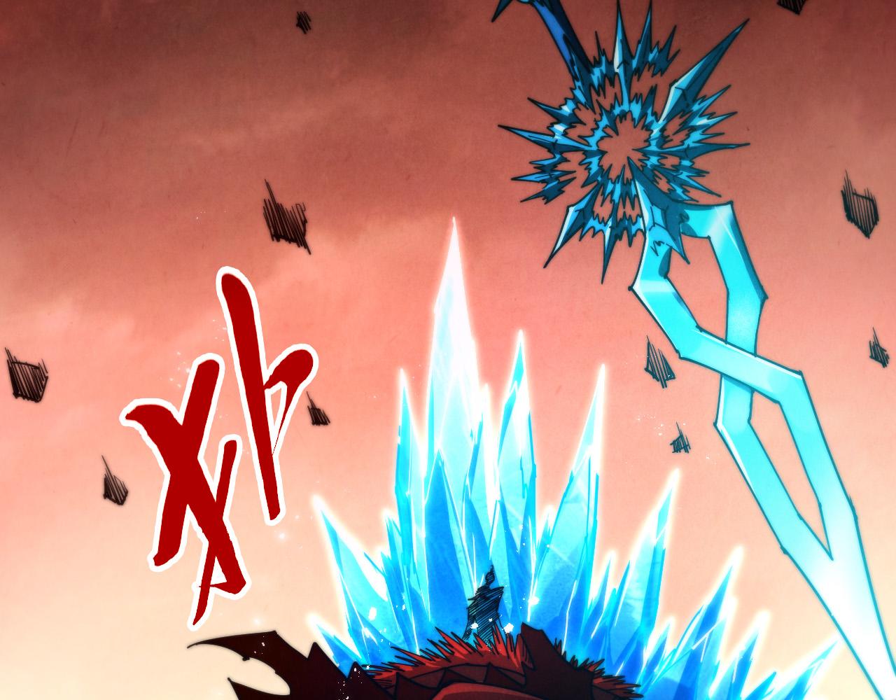 这一世我要当至尊 - 第507話 曹亞星的悲涼(1/4) - 第48张图