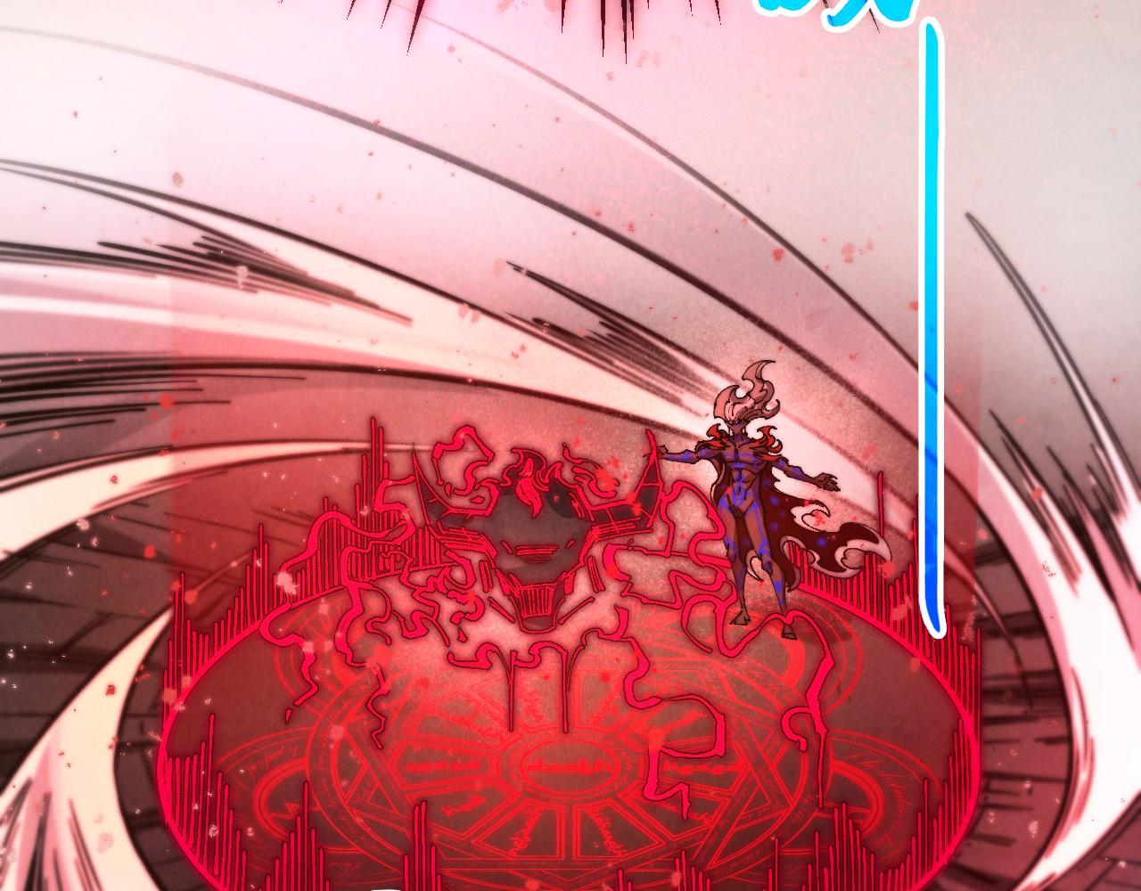 🍲这一世我要当至尊 第511话 最好的魔奴 第11页