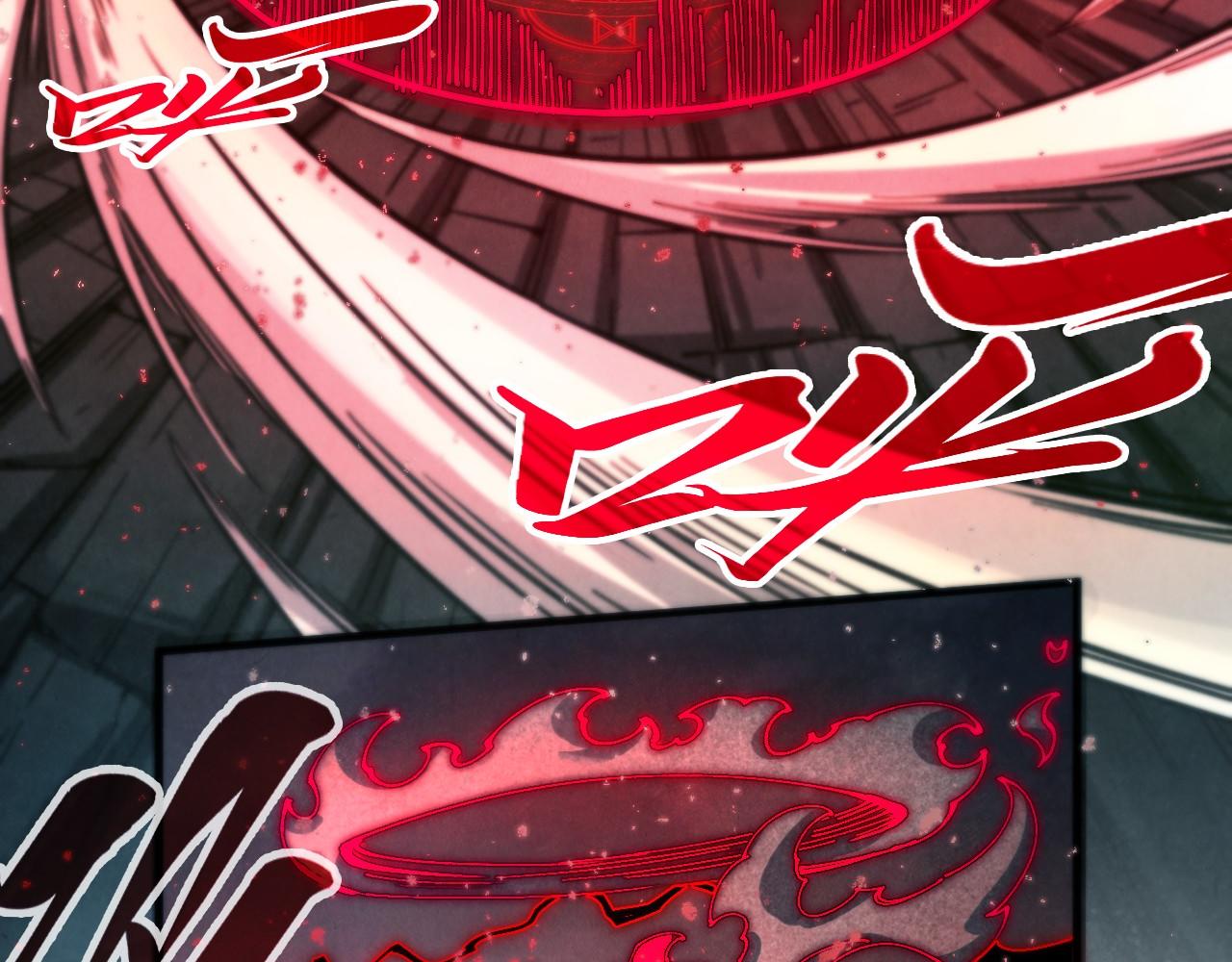 🍲这一世我要当至尊 第511话 最好的魔奴 第12页