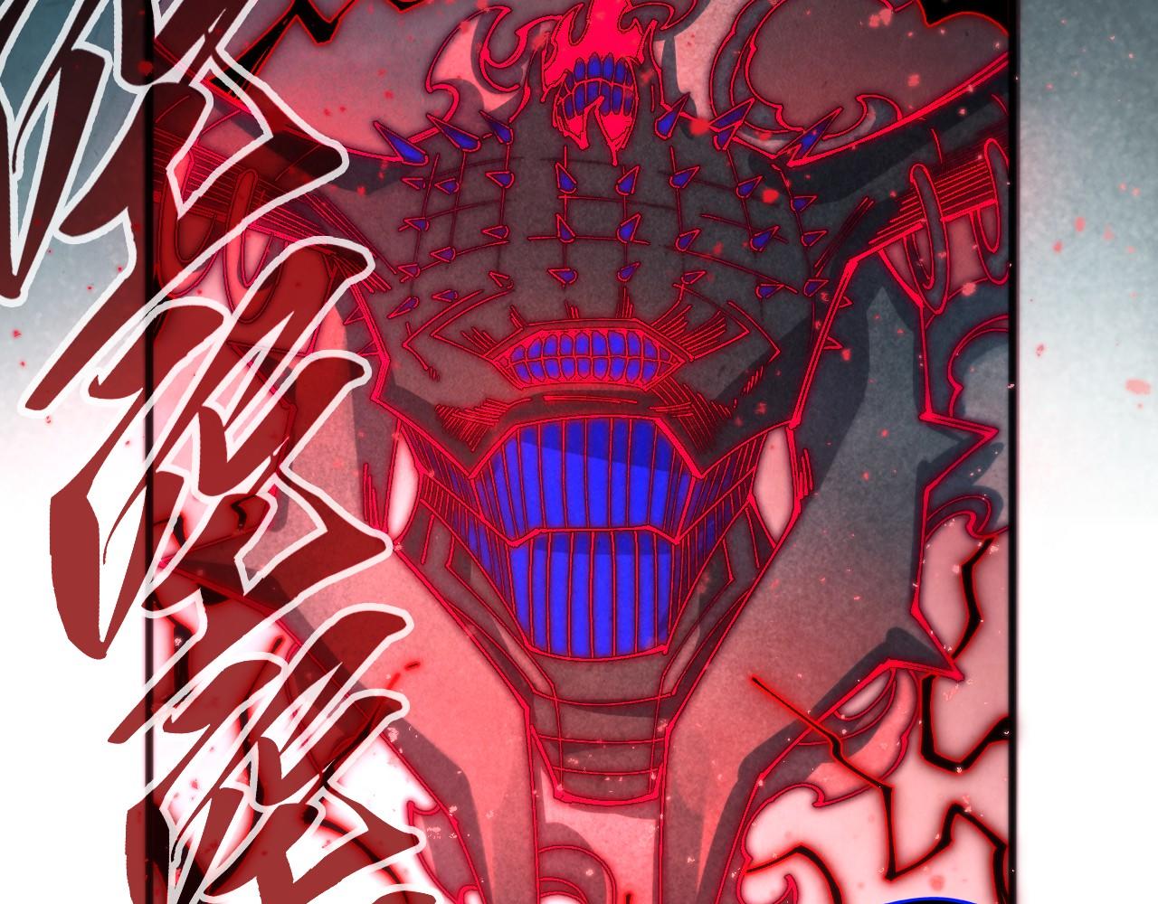 🍲这一世我要当至尊 第511话 最好的魔奴 第13页