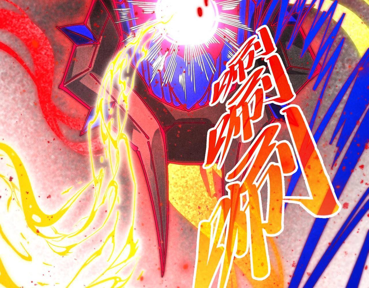 🍲这一世我要当至尊 第511话 最好的魔奴 第37页