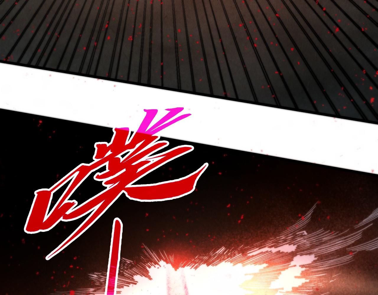 🍲这一世我要当至尊 第511话 最好的魔奴 第45页