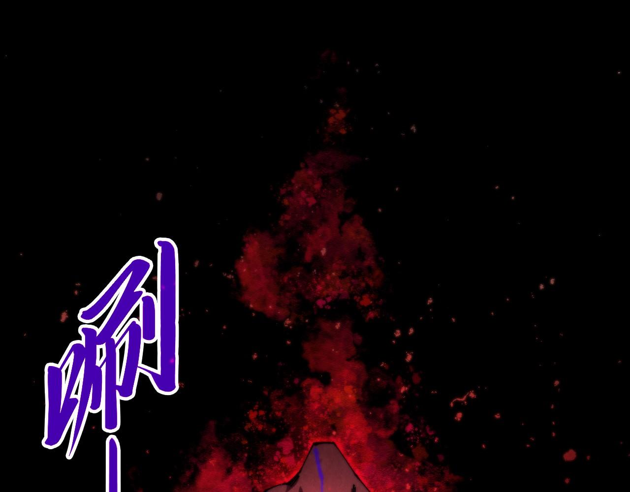 🍲这一世我要当至尊 第511话 最好的魔奴 第5页