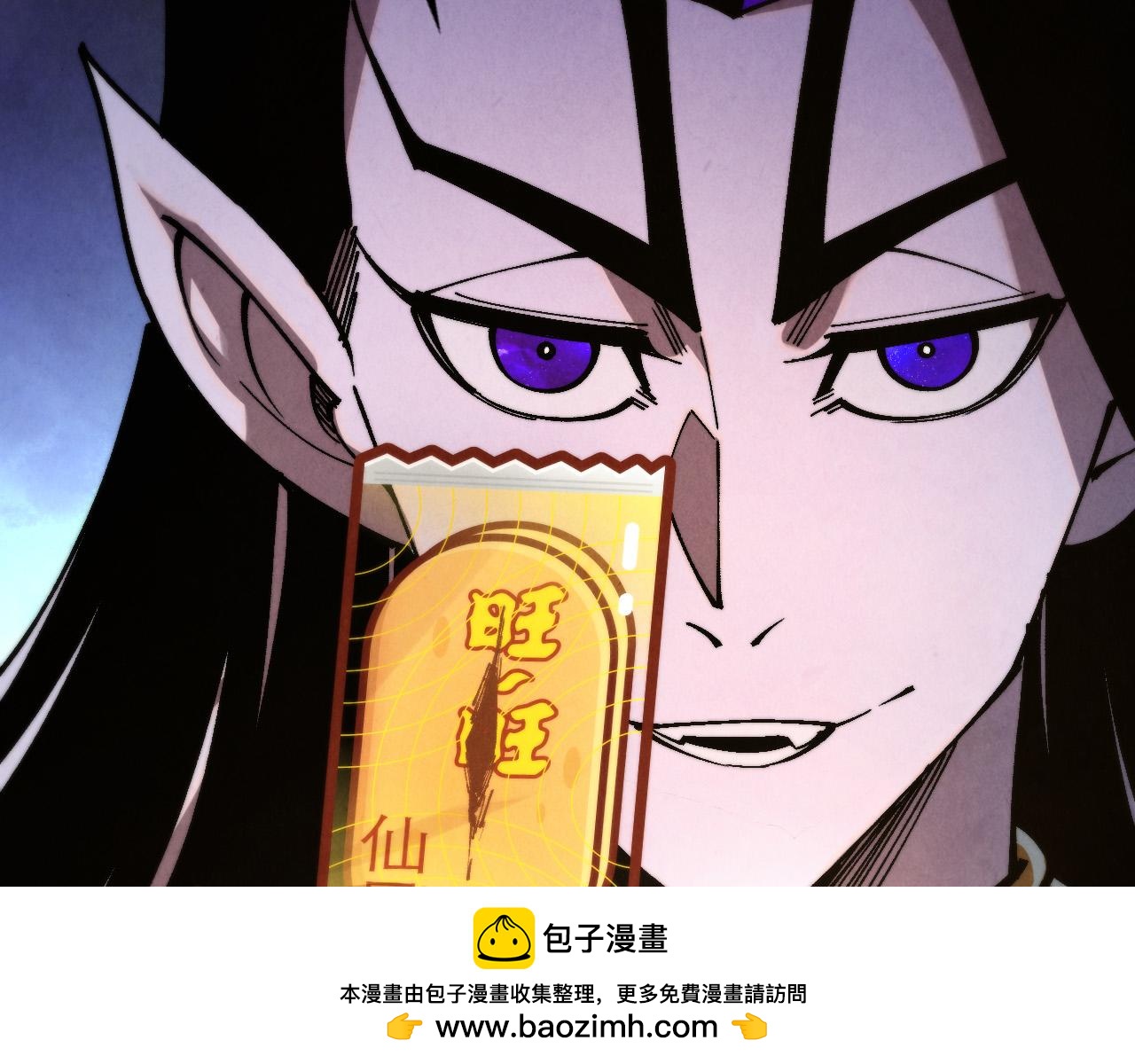 🍲这一世我要当至尊 第513话 惊天对决 第50页