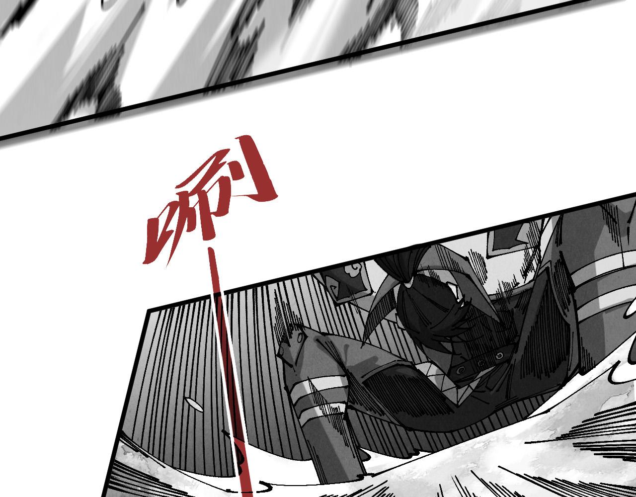 🍲这一世我要当至尊 第515话 炼化魔元果 第16页