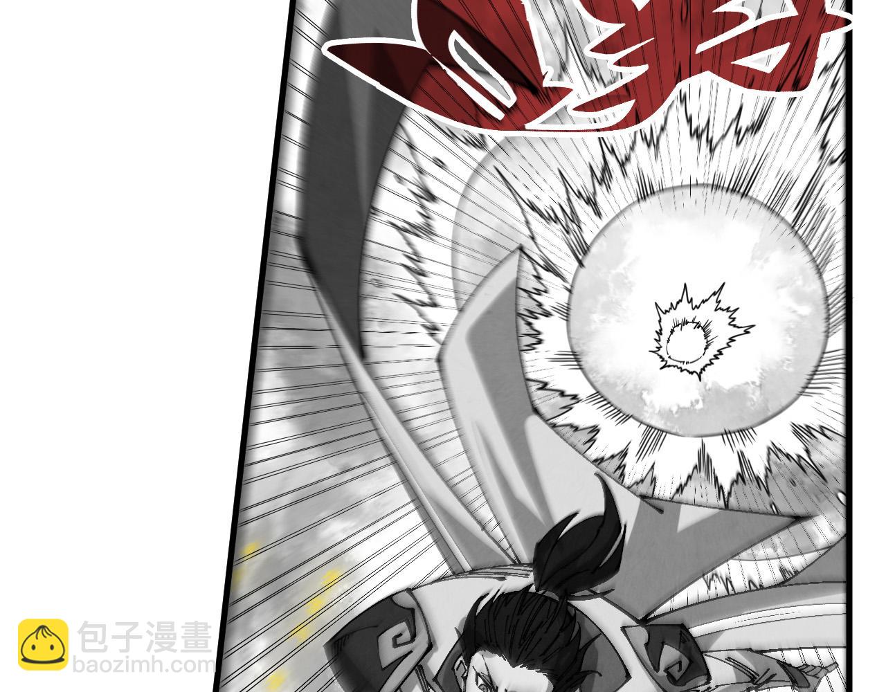🍲这一世我要当至尊 第515话 炼化魔元果 第18页
