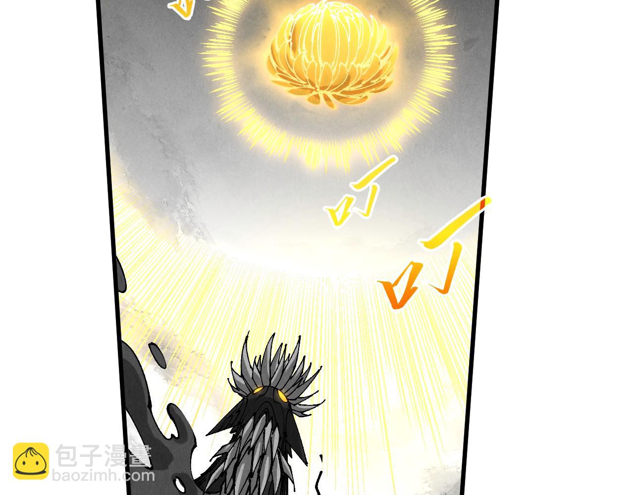 🍲这一世我要当至尊 第515话 炼化魔元果 第27页