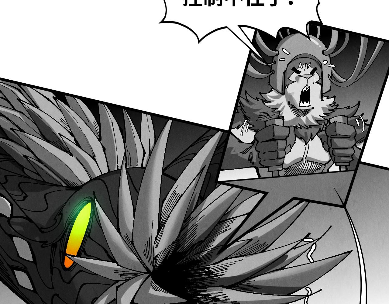 🍲这一世我要当至尊 第515话 炼化魔元果 第29页