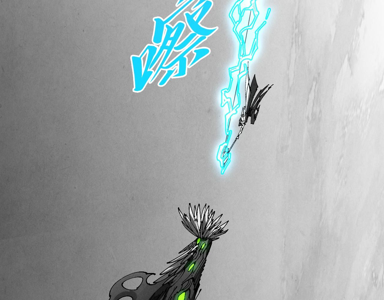 🍲这一世我要当至尊 第515话 炼化魔元果 第37页