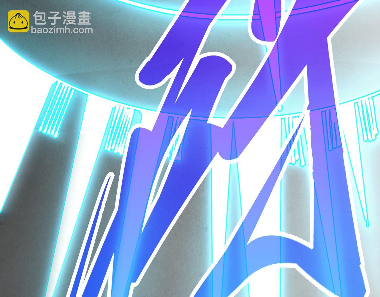 🍲这一世我要当至尊 第515话 炼化魔元果 第42页