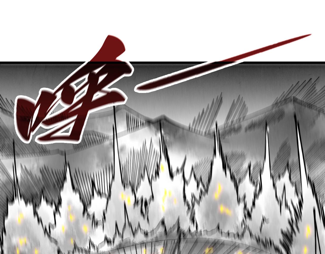 🍲这一世我要当至尊 第515话 炼化魔元果 第48页