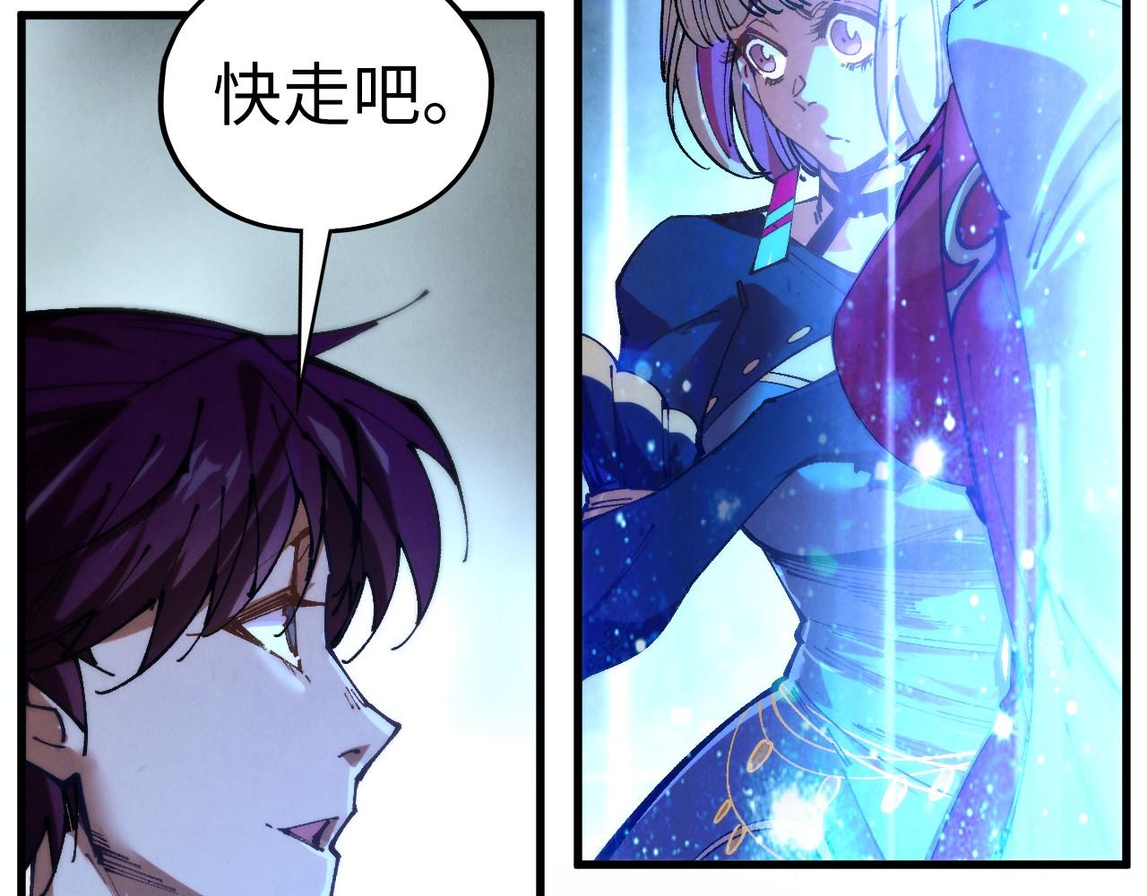 🍲这一世我要当至尊 第517话 恩怨 第31页