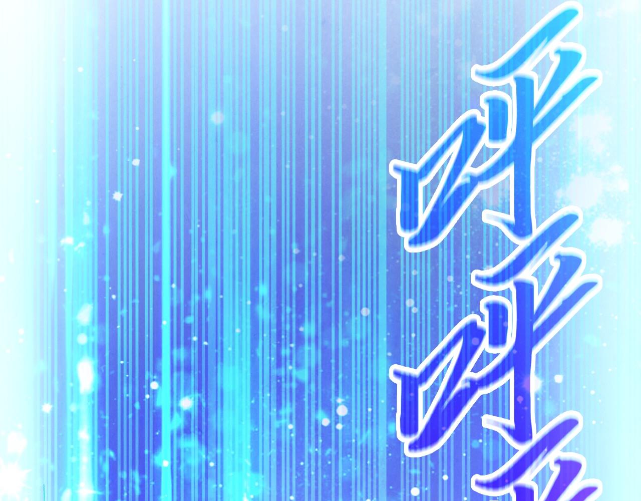 🍲这一世我要当至尊 第517话 恩怨 第33页