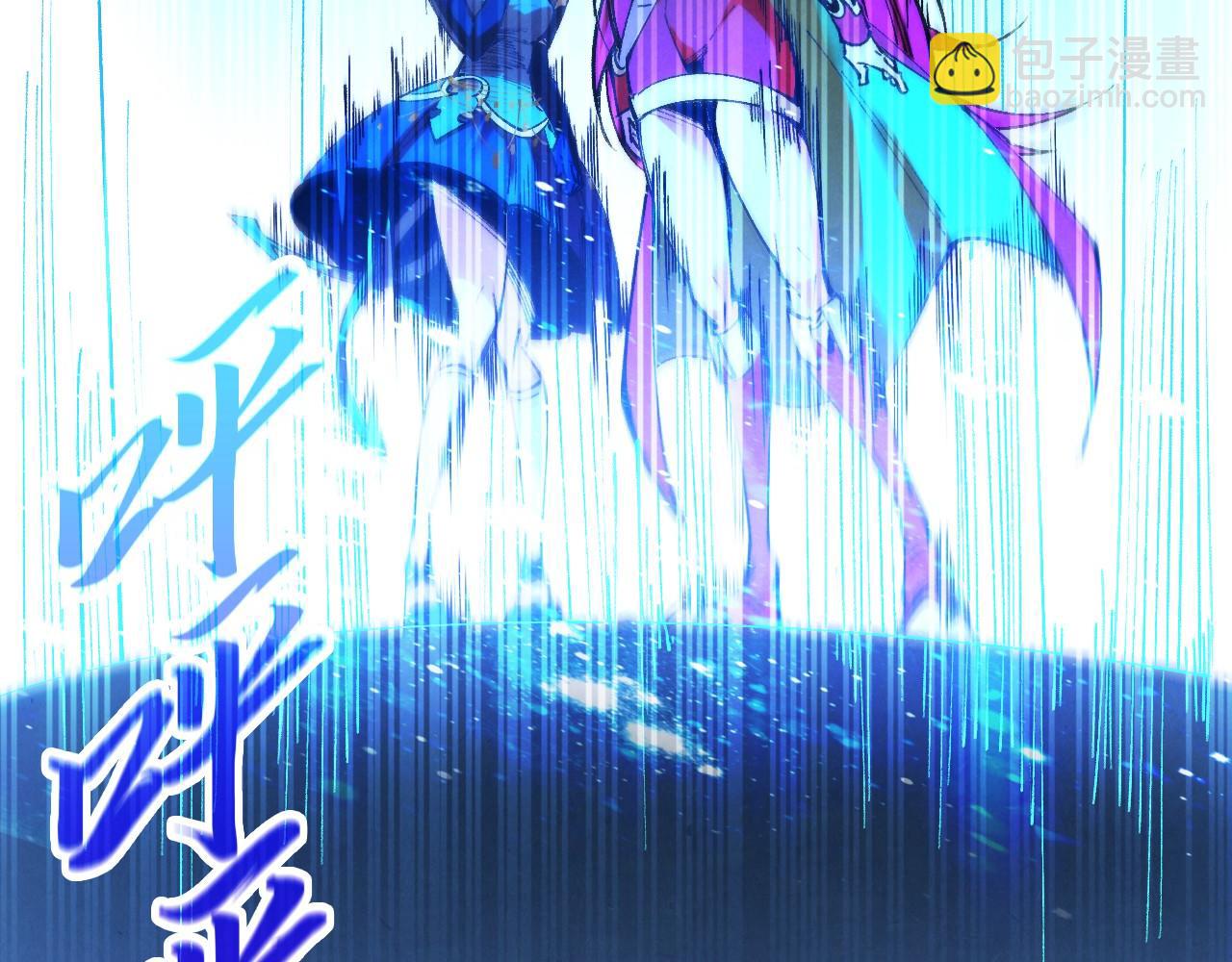 🍲这一世我要当至尊 第517话 恩怨 第35页