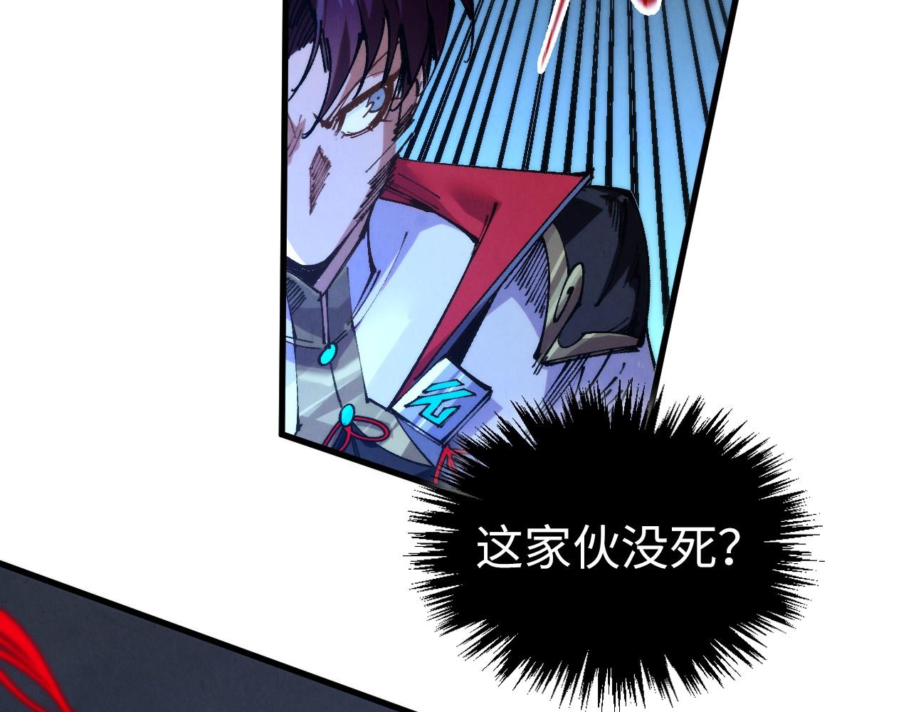 🍲这一世我要当至尊 第517话 恩怨 第38页