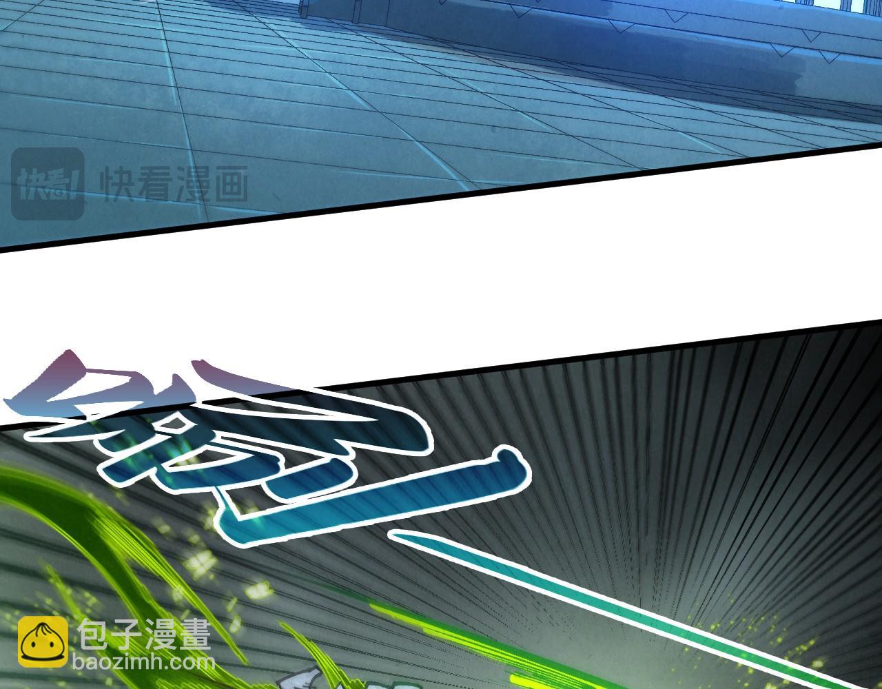 🍲这一世我要当至尊 第517话 恩怨 第40页