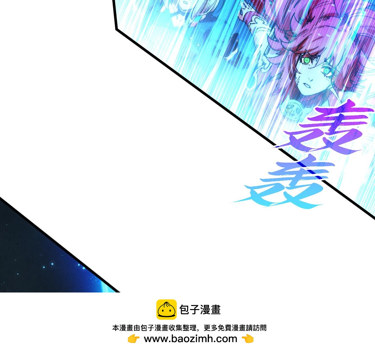 🍲这一世我要当至尊 第517话 恩怨 第50页