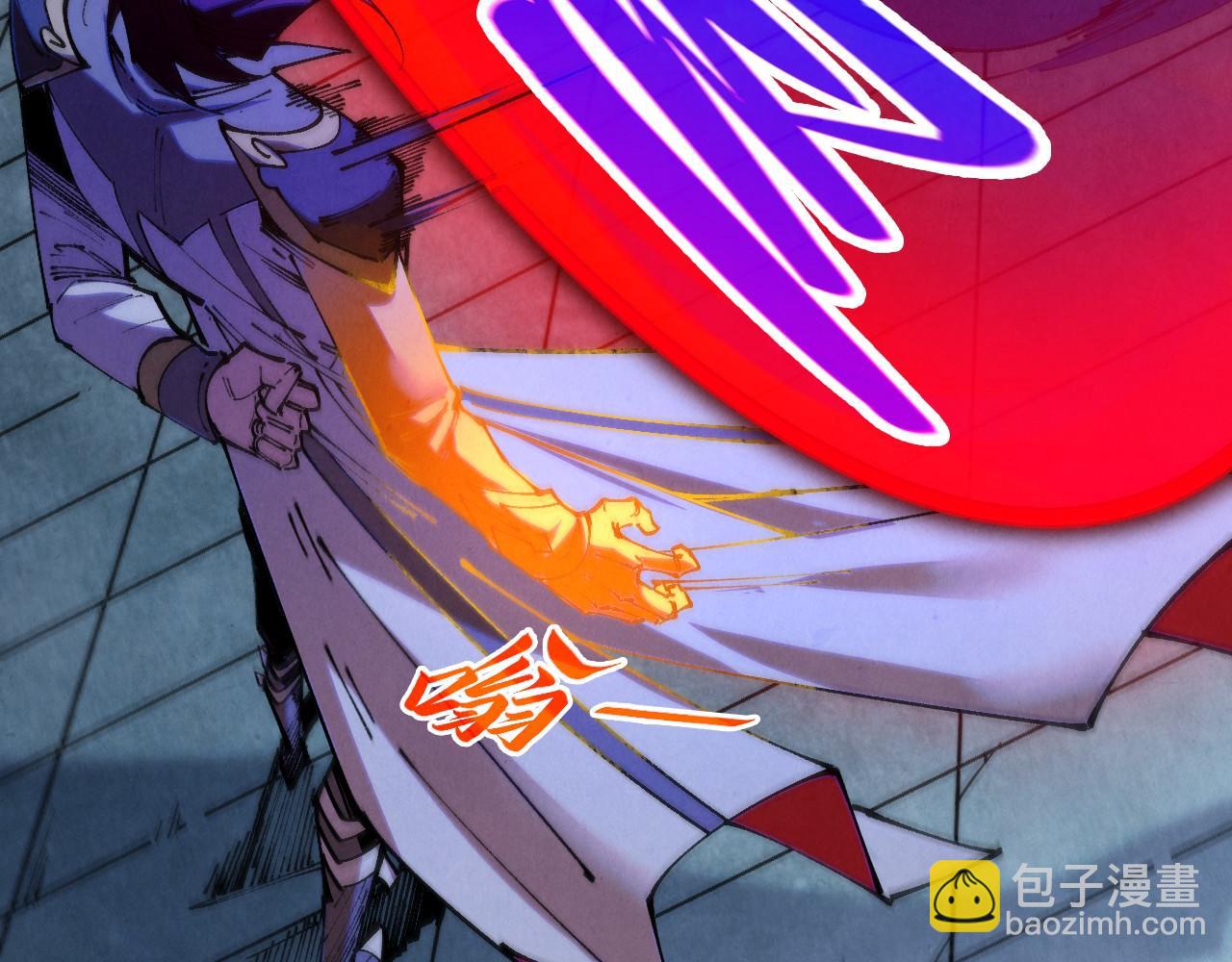 🍲这一世我要当至尊 第517话 恩怨 第8页
