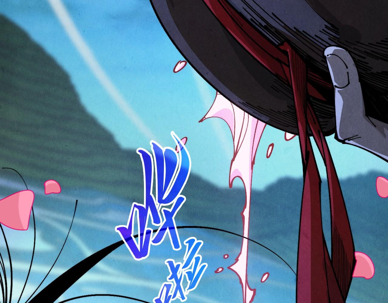 🍲这一世我要当至尊 第519话 桃花酒，醉忘愁 第19页