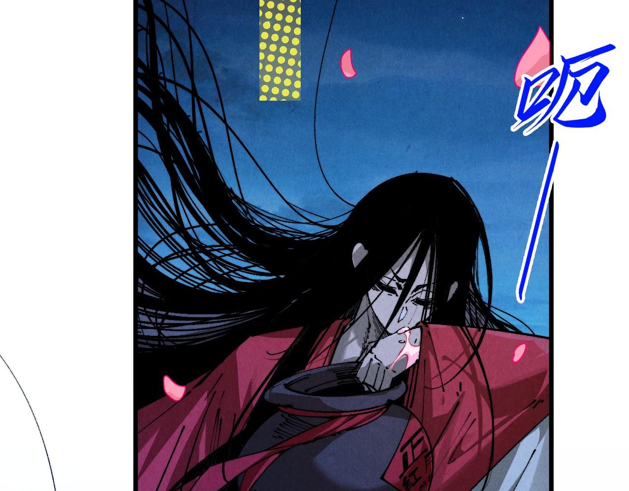 🍲这一世我要当至尊 第519话 桃花酒，醉忘愁 第24页
