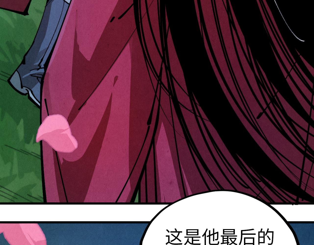 🍲这一世我要当至尊 第519话 桃花酒，醉忘愁 第44页