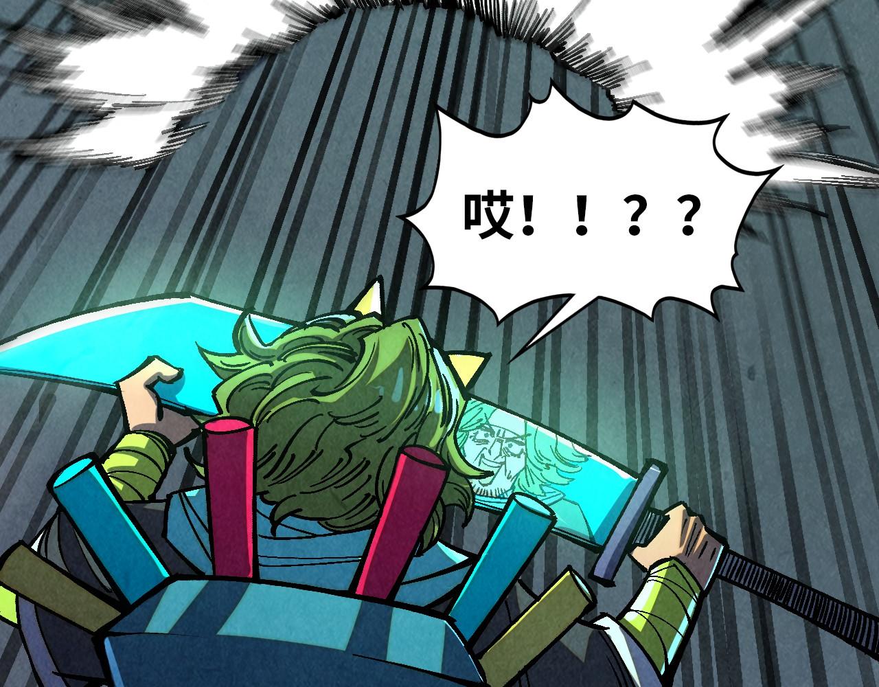 🍲这一世我要当至尊 第521话 旧识 第27页