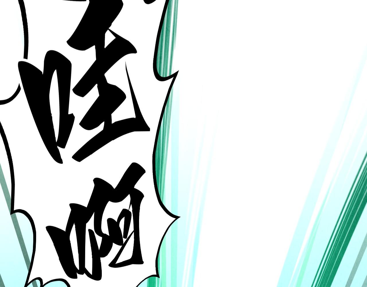 🍲这一世我要当至尊 第521话 旧识 第48页