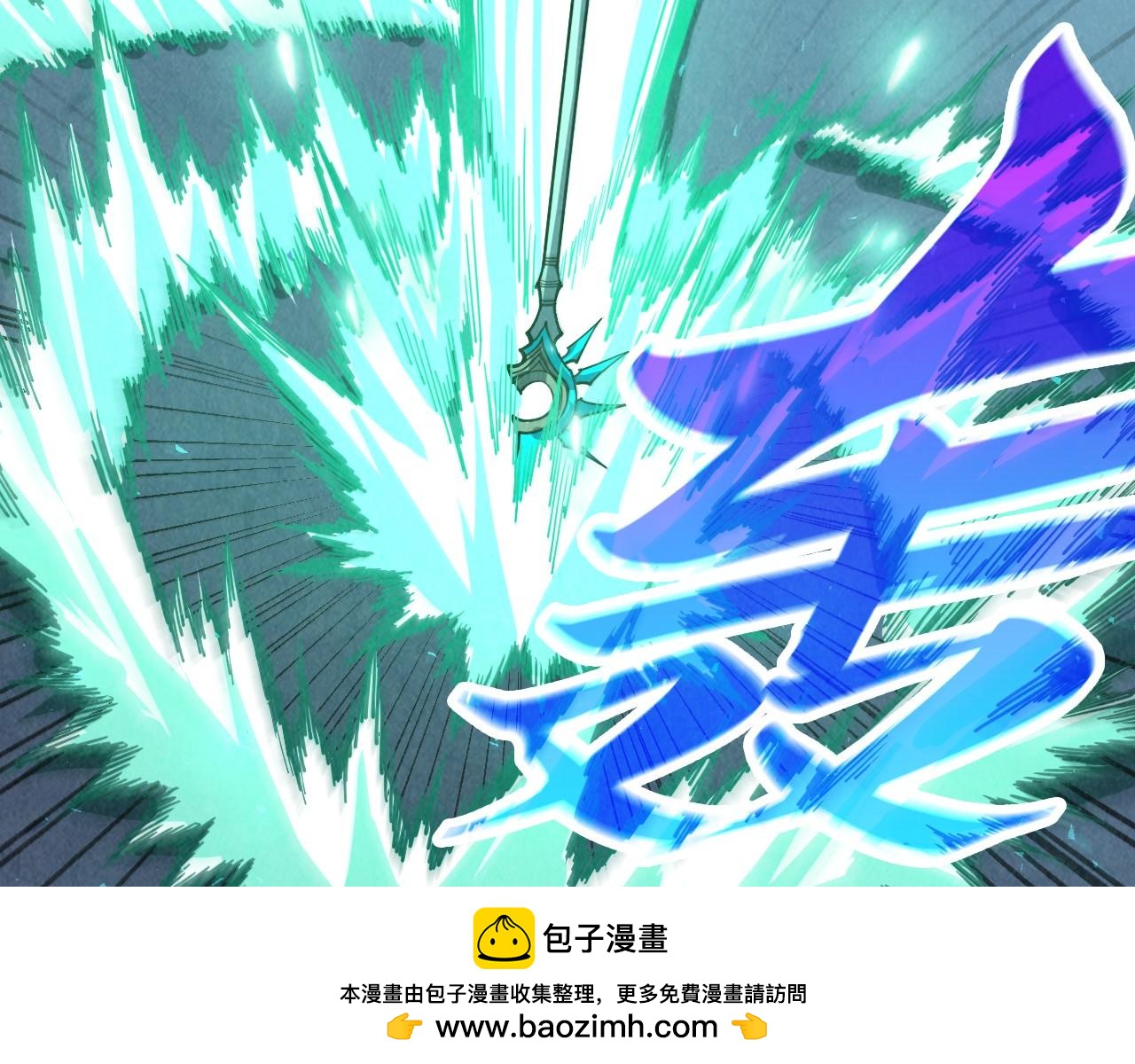 🍲这一世我要当至尊 第521话 旧识 第50页