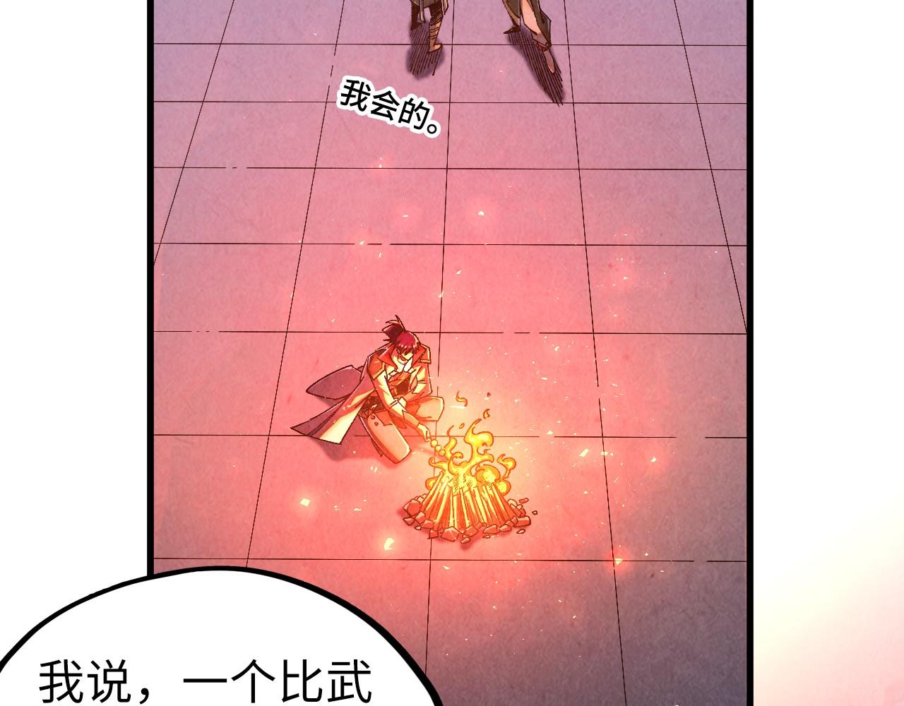 第523话 大悲暮云宝镜(1/4)-第553话