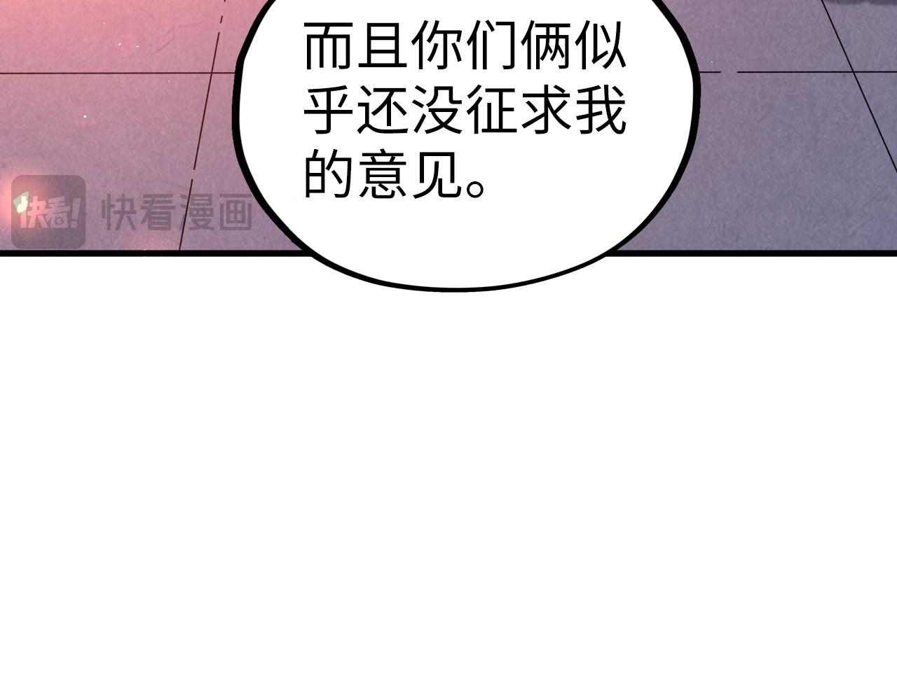 第523话 大悲暮云宝镜(1/4)-第553话