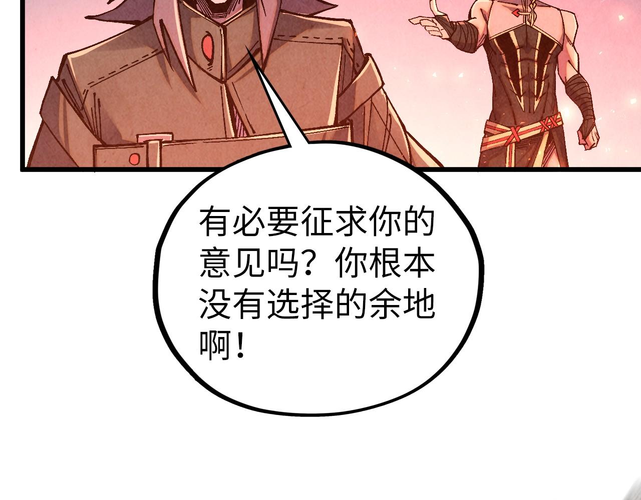 第523话 大悲暮云宝镜(1/4)-第553话