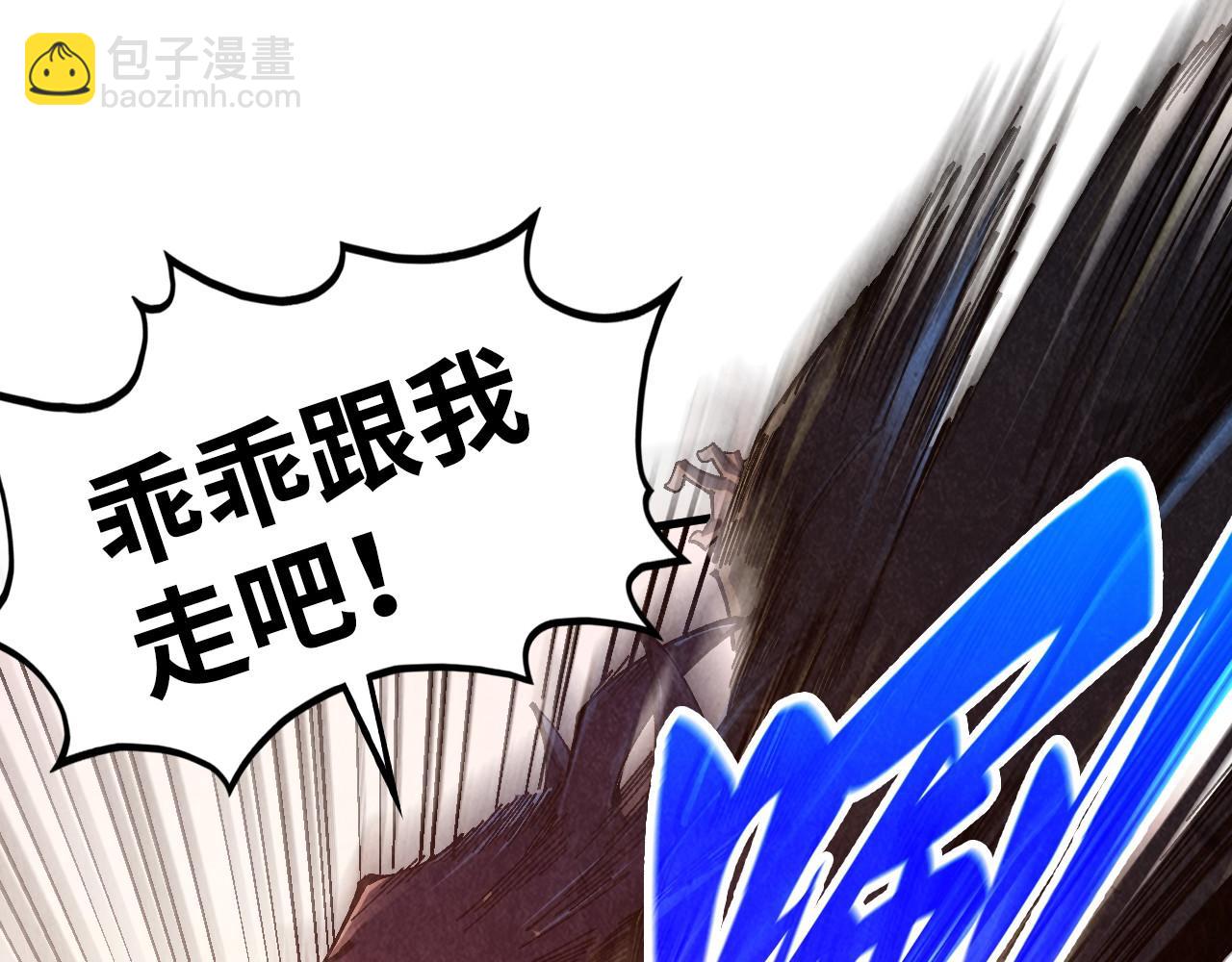 第523话 大悲暮云宝镜(1/4)-第553话