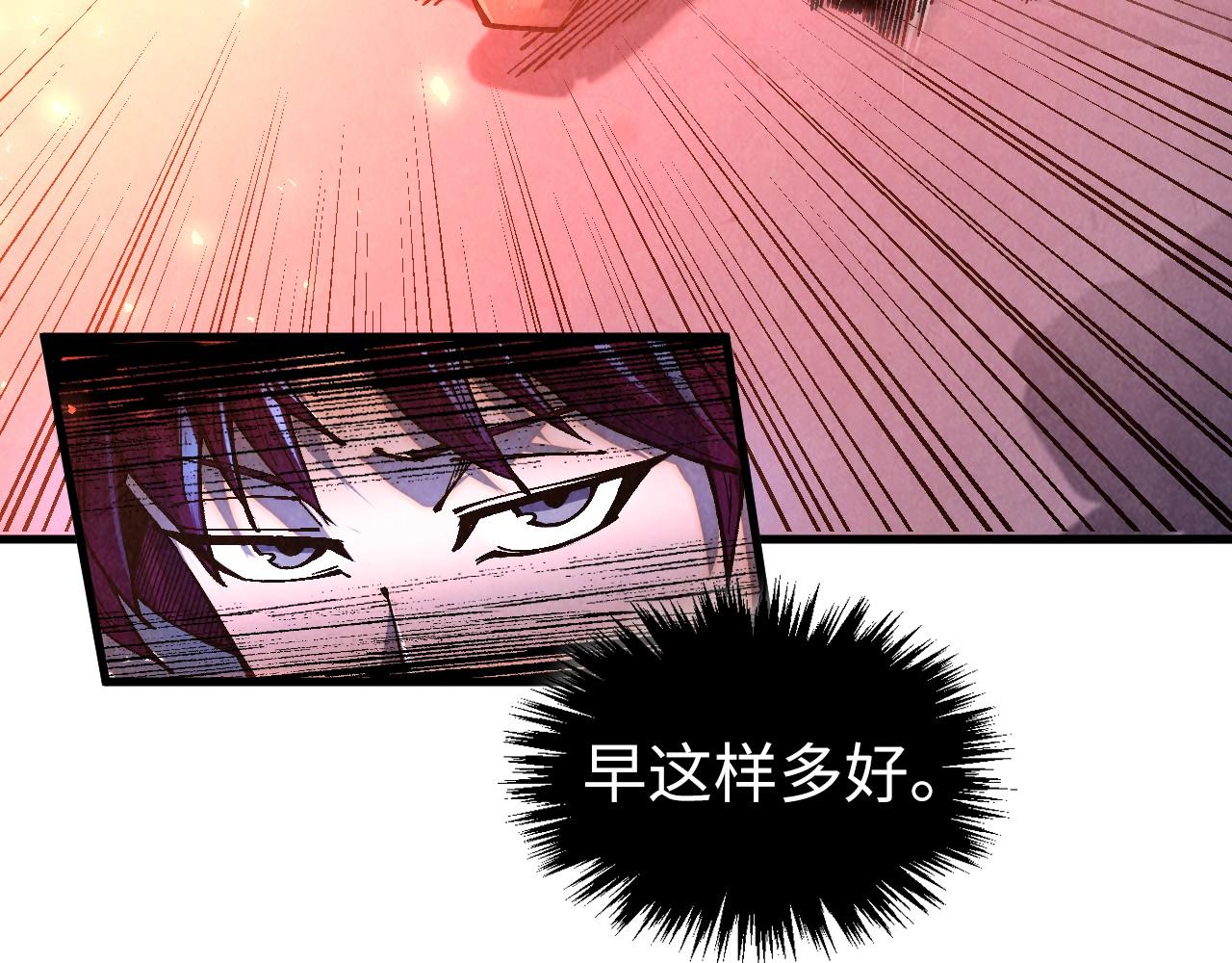第523话 大悲暮云宝镜(1/4)-第553话