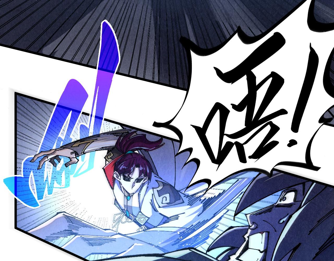 第523话 大悲暮云宝镜(1/4)-第553话