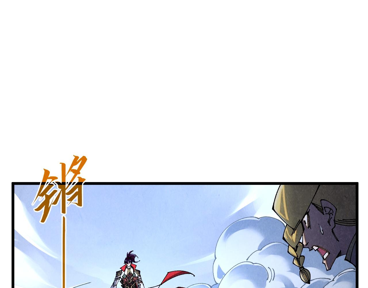 第523话 大悲暮云宝镜(1/4)-第553话