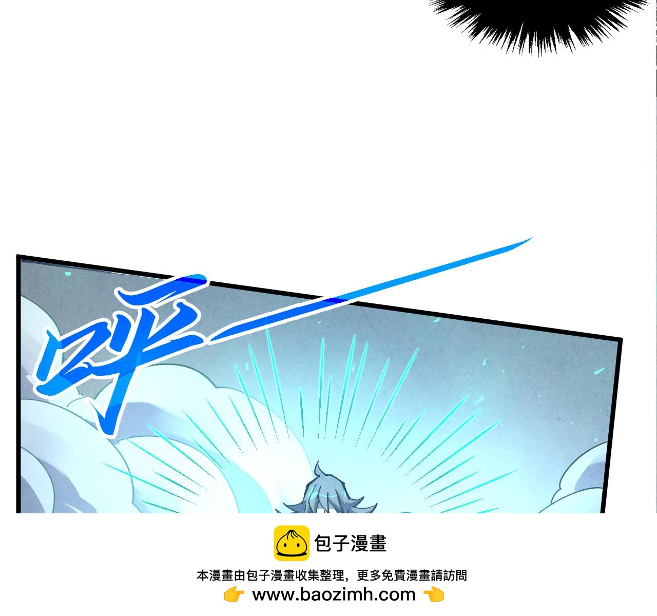 第523话 大悲暮云宝镜(1/4)-第553话